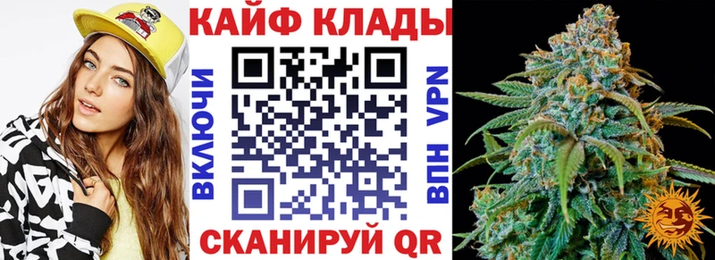 Наркота Велиж Конопля Cocaine ГАШ