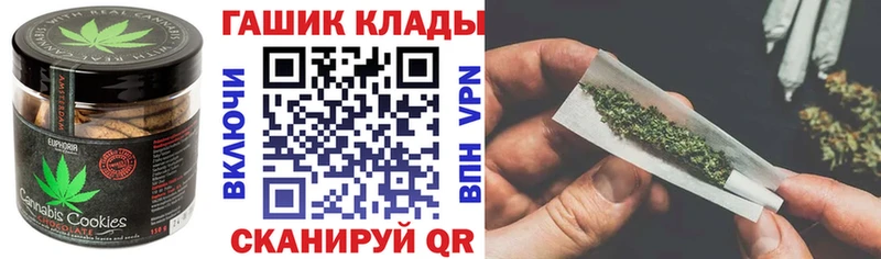 гидра как войти  Велиж  Canna-Cookies марихуана 