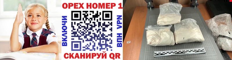 Кокаин Fish Scale  где найти наркотики  Велиж 
