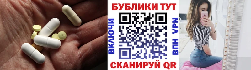 Экстази 250 мг Велиж