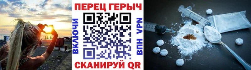 Героин белый Велиж