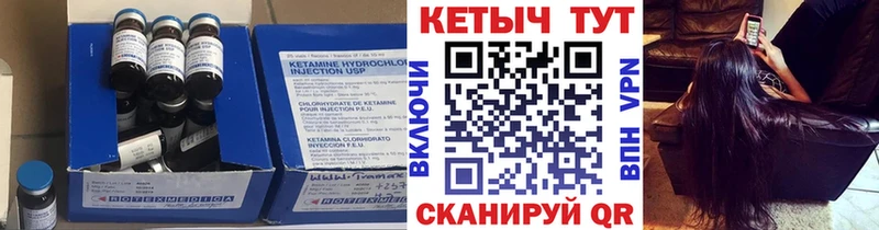 omg зеркало  Велиж  Кетамин ketamine 