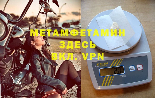 МДПВ Бородино