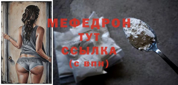 кокаин премиум Одинцово