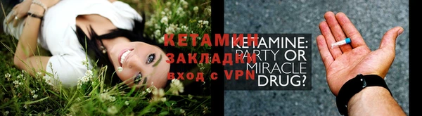 прущая мука Бугульма
