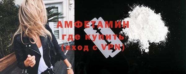 прущая мука Бугульма