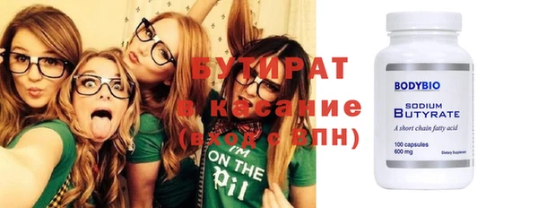 прущая мука Бугульма