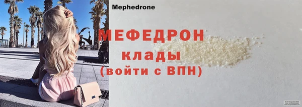 прущая мука Бугульма