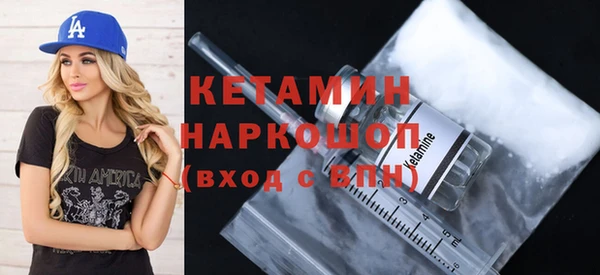 метамфетамин Бронницы