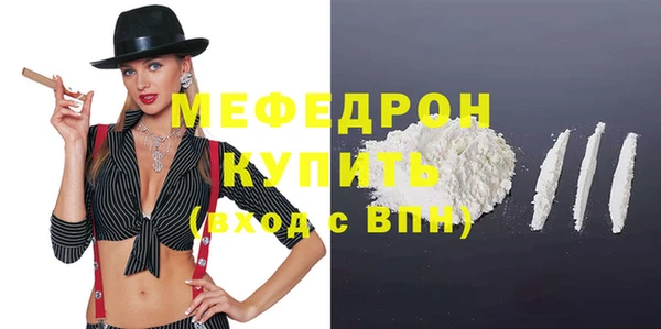 метамфетамин Бронницы