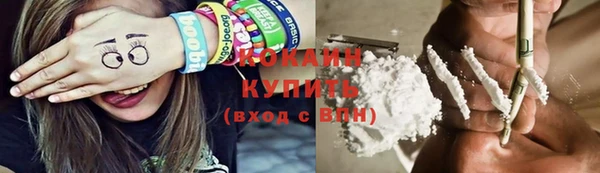 прущая мука Бугульма