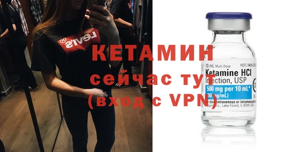 МДПВ Бородино