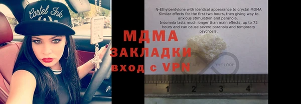 прущая мука Бугульма