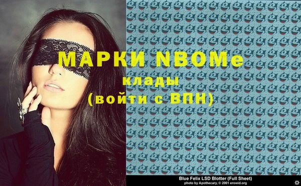 метамфетамин Бронницы