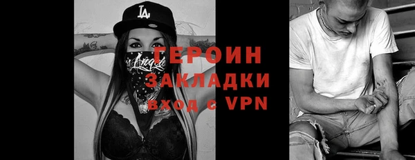 метамфетамин Бронницы
