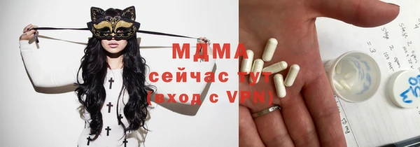меф Белоозёрский