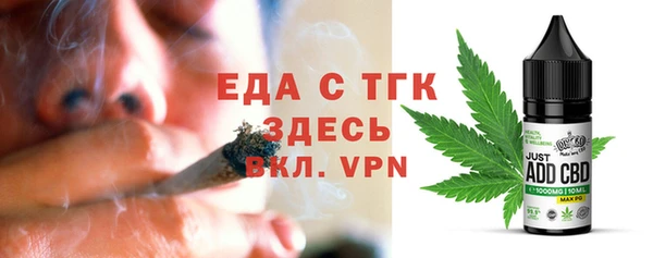 метамфетамин Бронницы