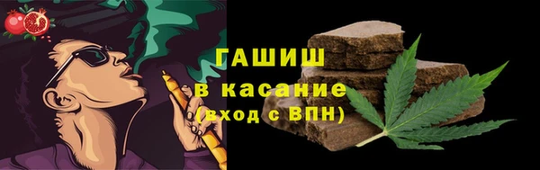 метамфетамин Бронницы