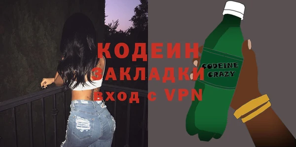метамфетамин Бронницы