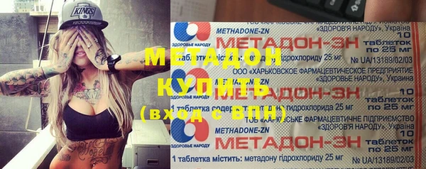 мефедрон мука Домодедово