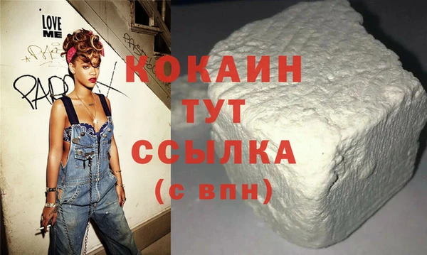 прущая мука Бугульма