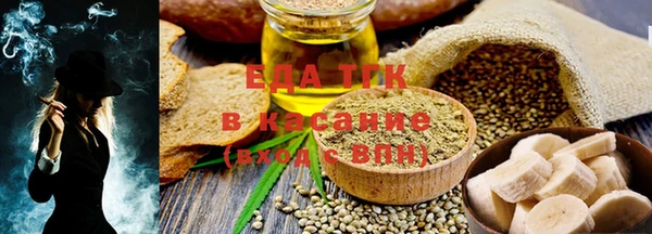 прущая мука Бугульма