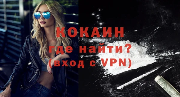 метамфетамин Бронницы