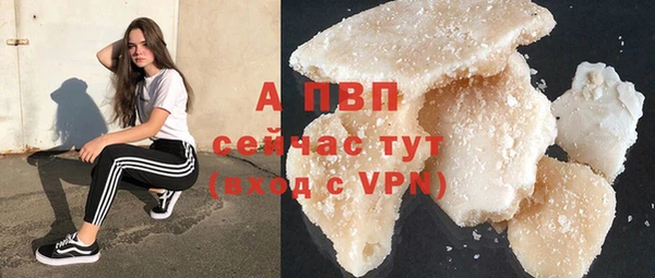 метамфетамин Бронницы