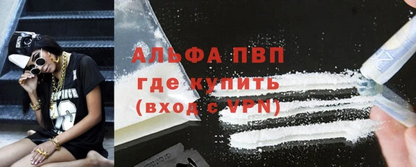 спайс Верхний Тагил