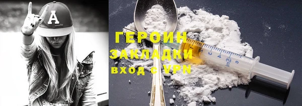прущая мука Бугульма
