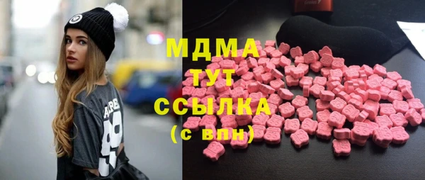 мескалин Беломорск