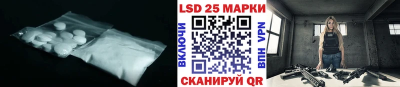 Лсд 25 экстази ecstasy  Велиж 