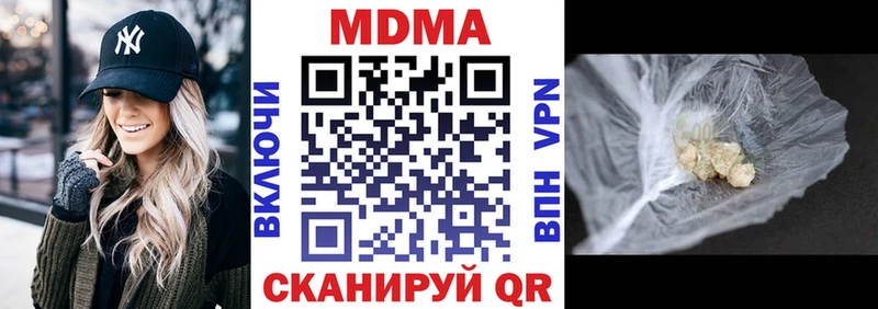 наркошоп  Велиж  МДМА Molly 