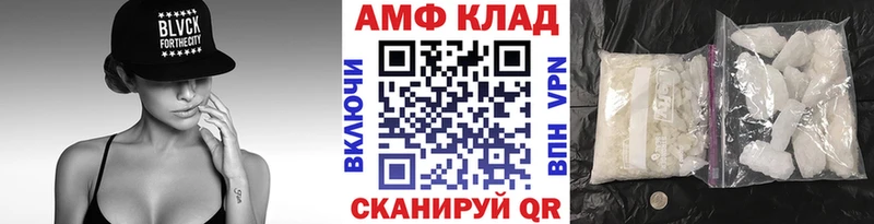 где продают   Велиж  Первитин витя 