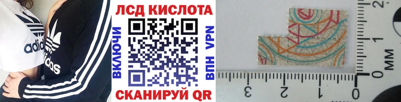Наркотические марки 1,5мг  купить  цена  Велиж 