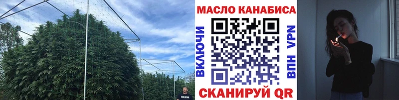 Дистиллят ТГК вейп с тгк  Велиж 