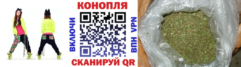 Конопля тримм  Велиж 
